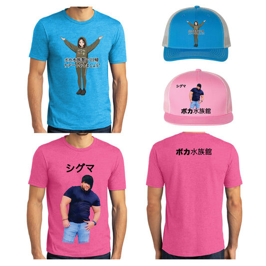 Boca Aquarium Shirts